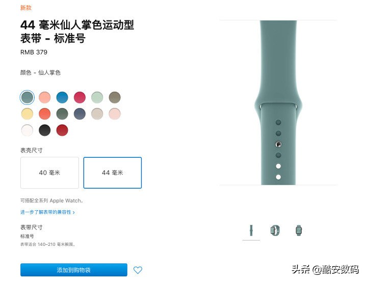 applewatch手表什么功能,苹果applewatch手表有哪些功能