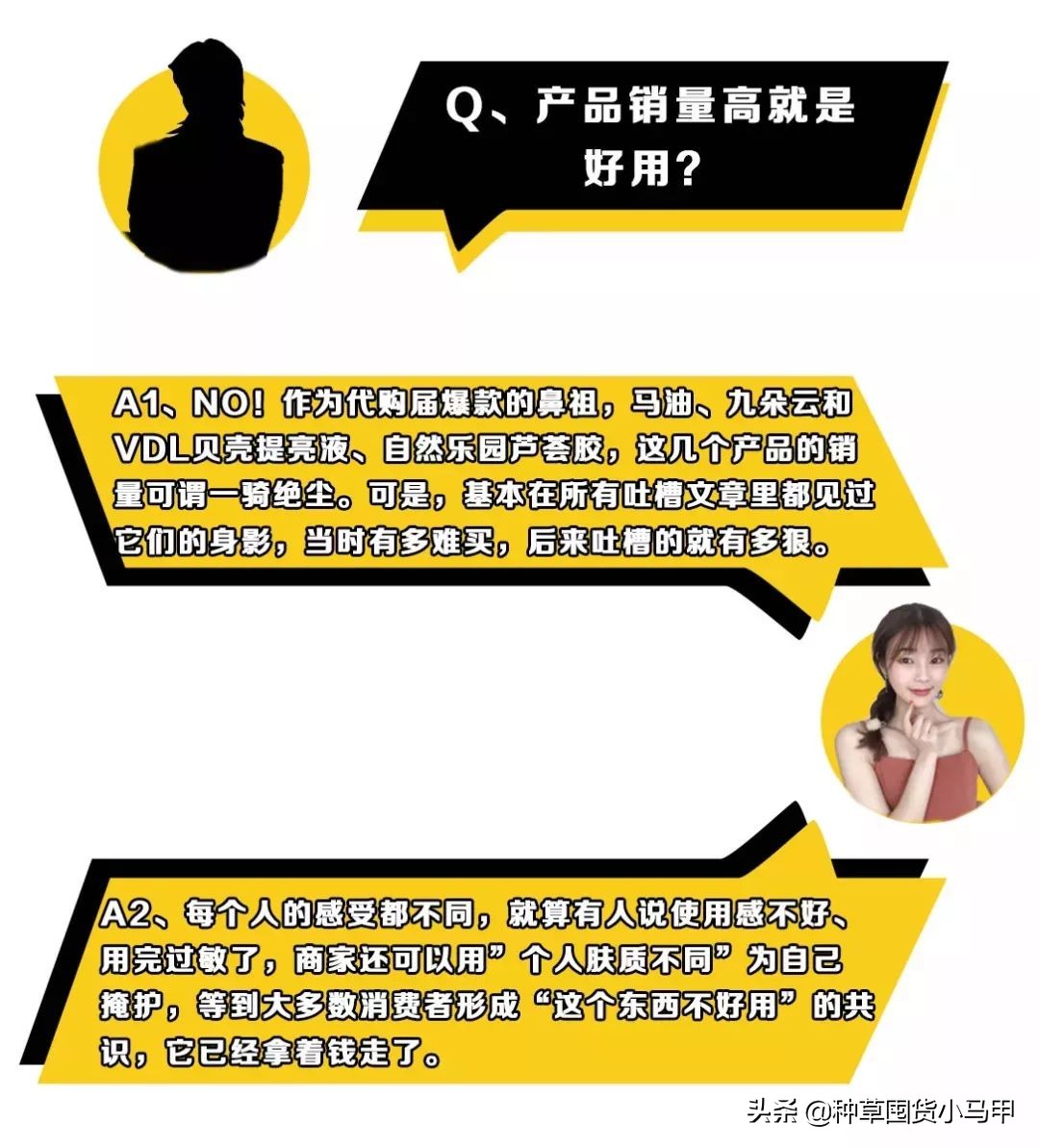 怎样才能看出来代购是真是假,警惕虚假代购骗局