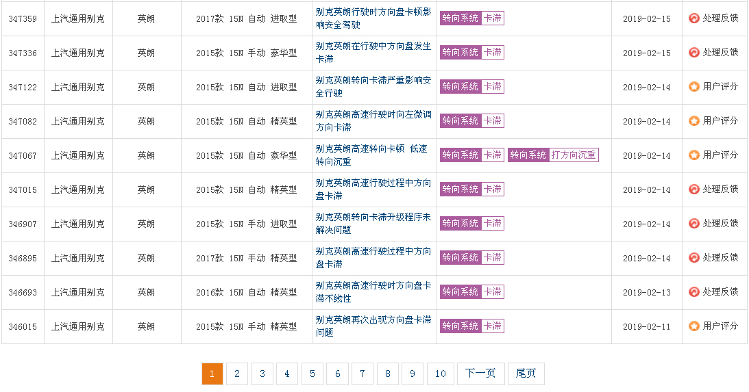 别克英朗压缩机卡死解决方法,英朗压缩机坏了什么原因导致
