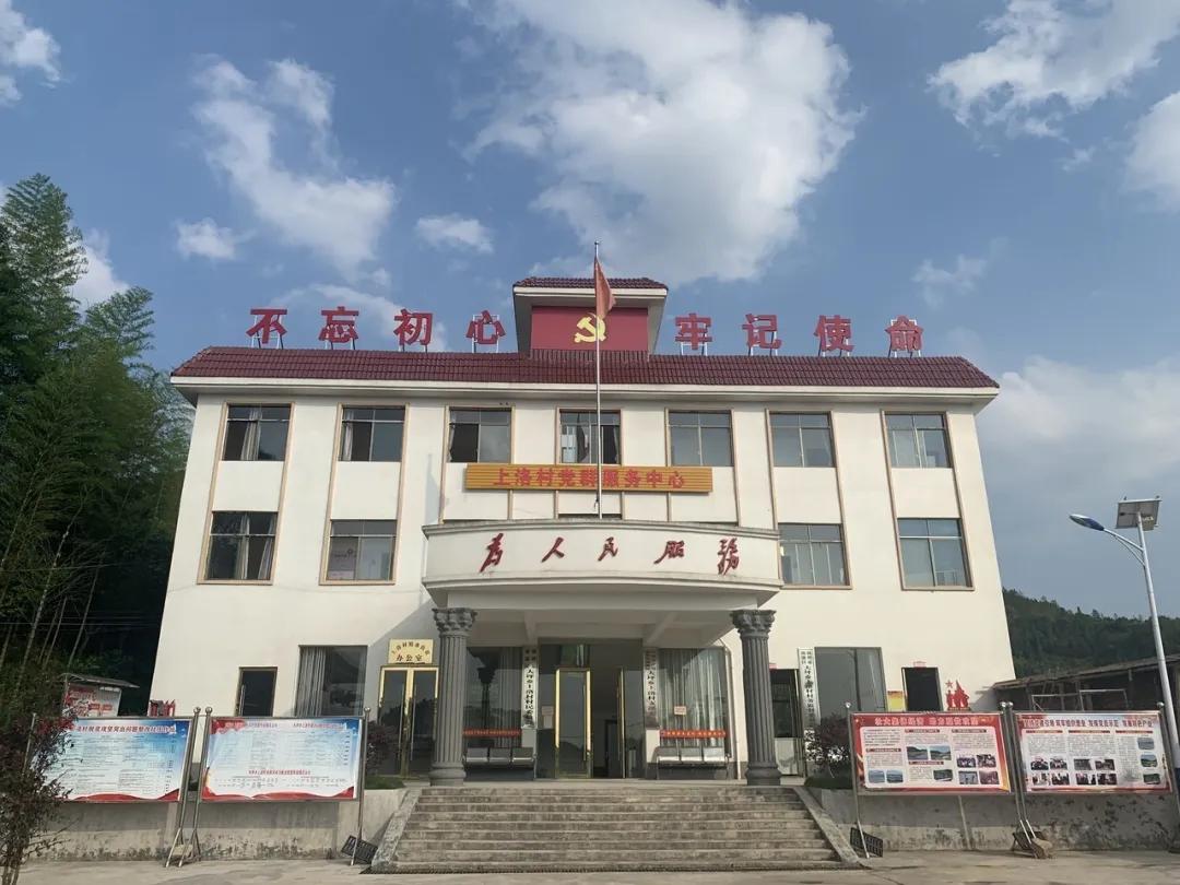 大坪上洛村,深度贫困村打赢翻身仗