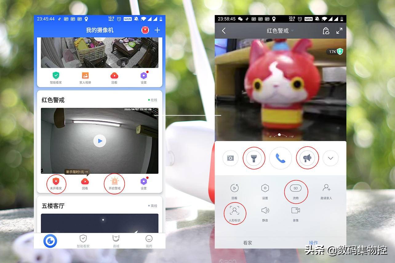 360红色警戒版摄像头怎么样,360智能摄像机红色警戒版怎么设置