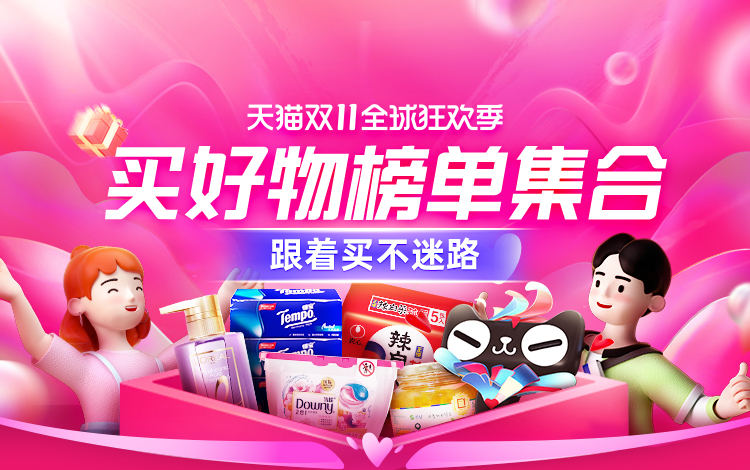 2021年澳门购物攻略及必买清单,2023双十一购物攻略分享