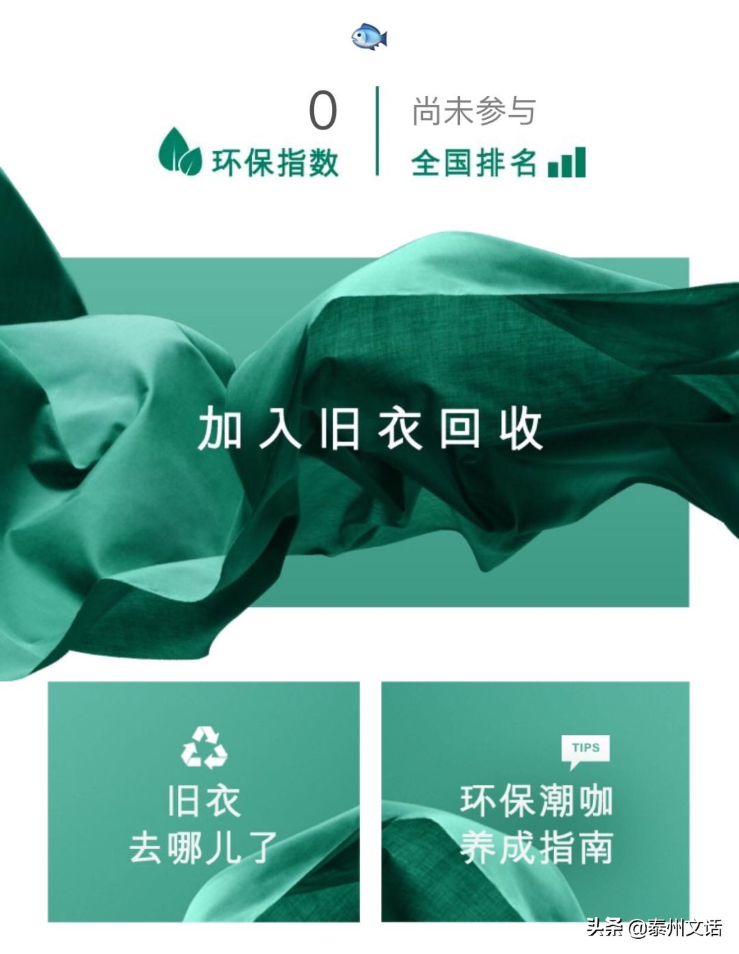 优衣库zarahm折扣季,优衣库绝版牛仔裤收藏