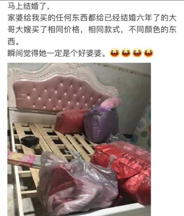 女朋友吐槽别人沟通方式,当女朋友跟你抱怨时正确操作