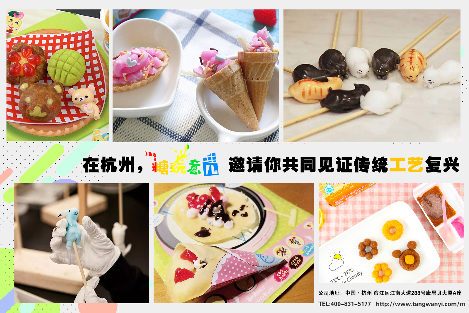 开家烘焙材料零售店大概要多少钱,开一家30平米的烘焙店需要多少钱