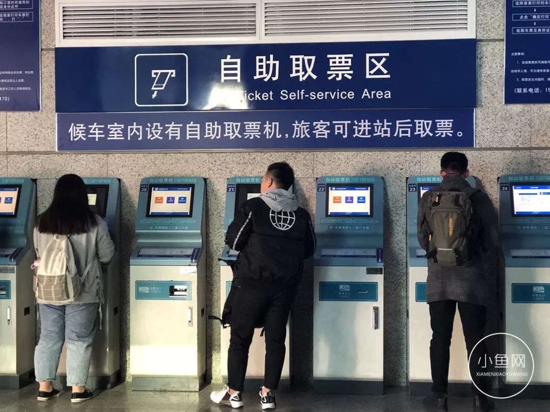 厦门春运火车票订票,厦门火车票几点开售