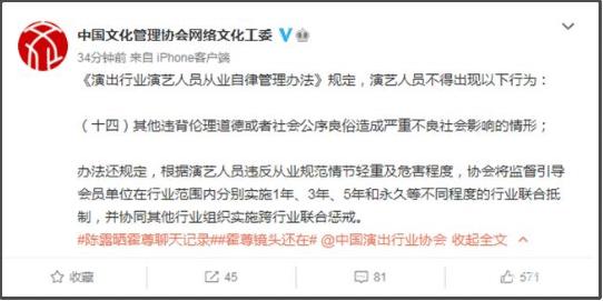 霍尊的“仙气”都是海狗丸的功劳?