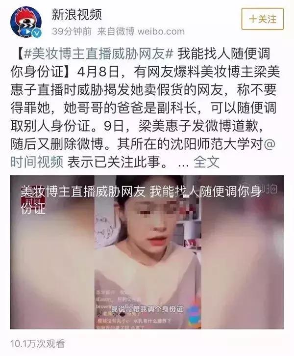 净网2019违法违纪新闻,净网2018严查违法犯罪