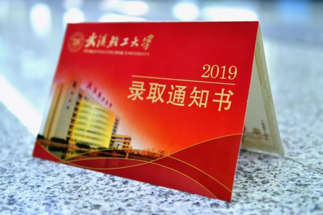 上大学后录取通知书收回吗,上大学录取通知书丢了怎么办