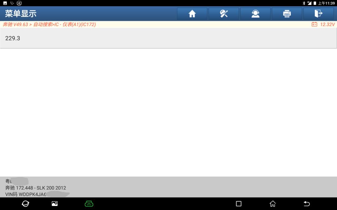 2011款奔驰slk200升级,奔驰slk200保养费用