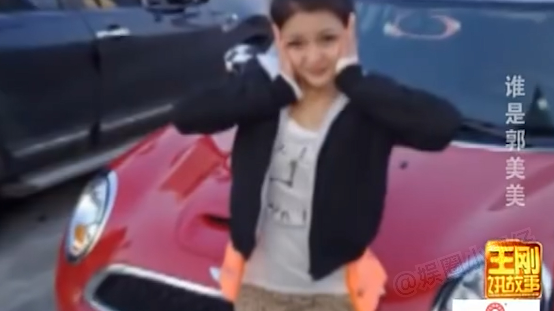 坐牢5年躺赚300万，郭美美的糜烂生活，扯掉多少网红的遮羞布