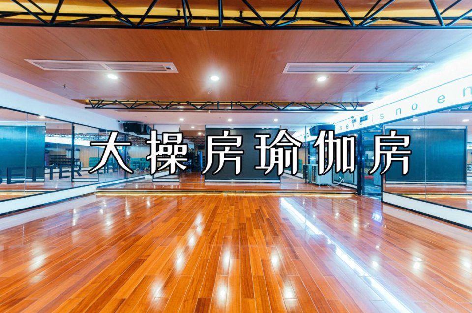 力美健身月卡多少钱建湖,力美健身月卡多少钱