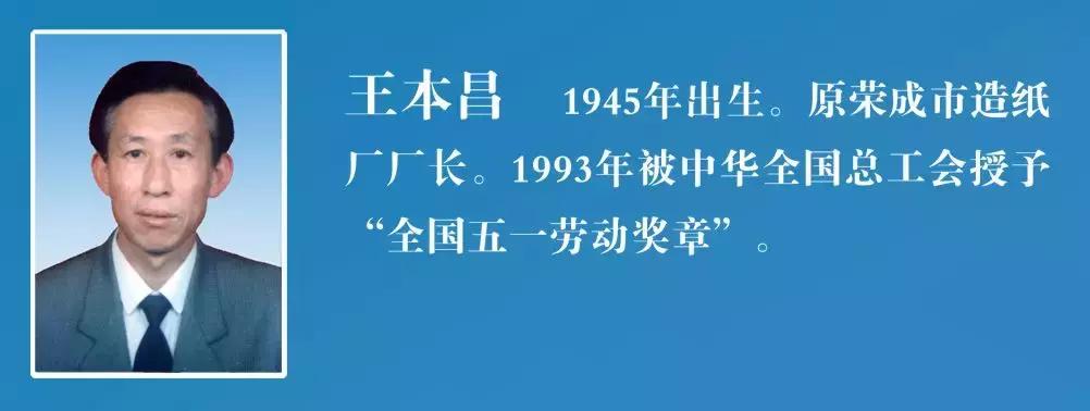 五一劳动节致敬劳模,五一劳模精神心得体会