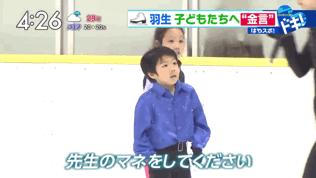 教练因为太帅频上热搜是怎样的感觉？未来羽生结弦一定可以体验到