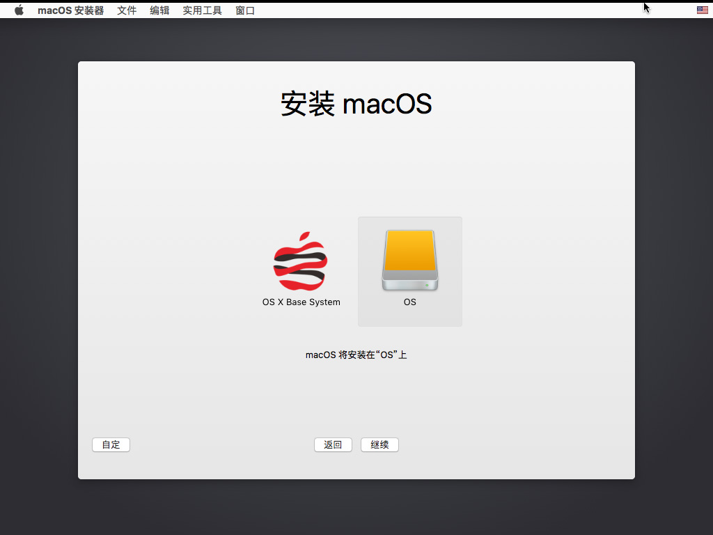 苹果台式机安装win10系统,苹果台式机怎么安装苹果系统