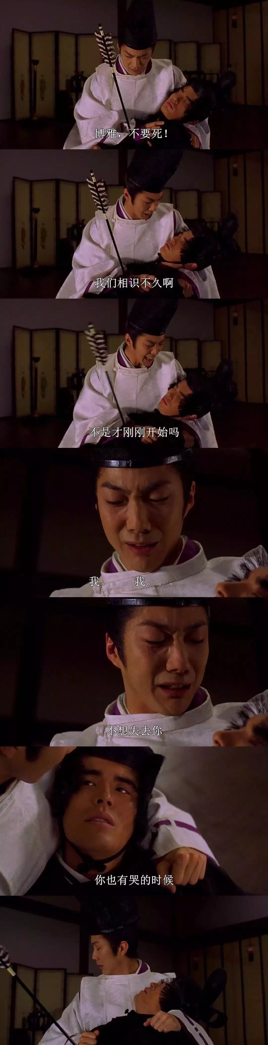 晴明夜月,晴明雨后