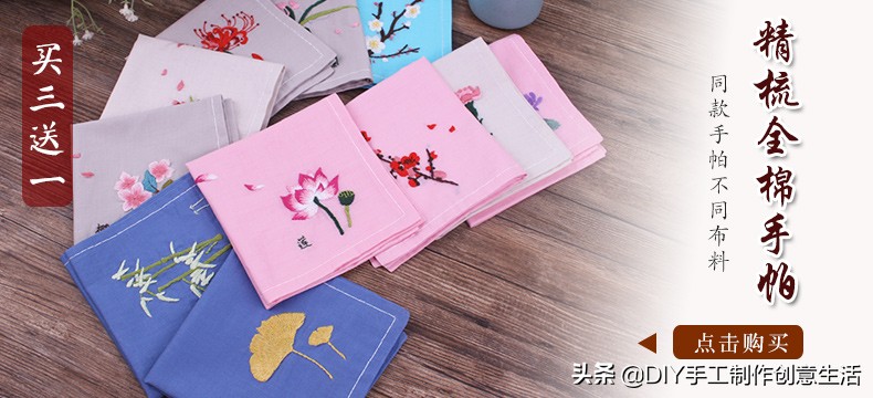 刺绣入门基础必备常识,零基础学刺绣入门