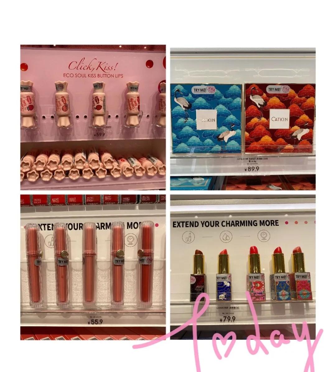 都市丽人必买化妆品,西安彩妆礼盒平价品牌推荐