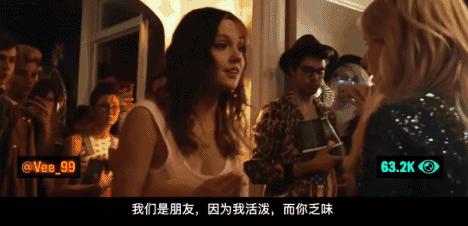 裸奔、蒙眼飙车、卧轨、这电影真刺激！