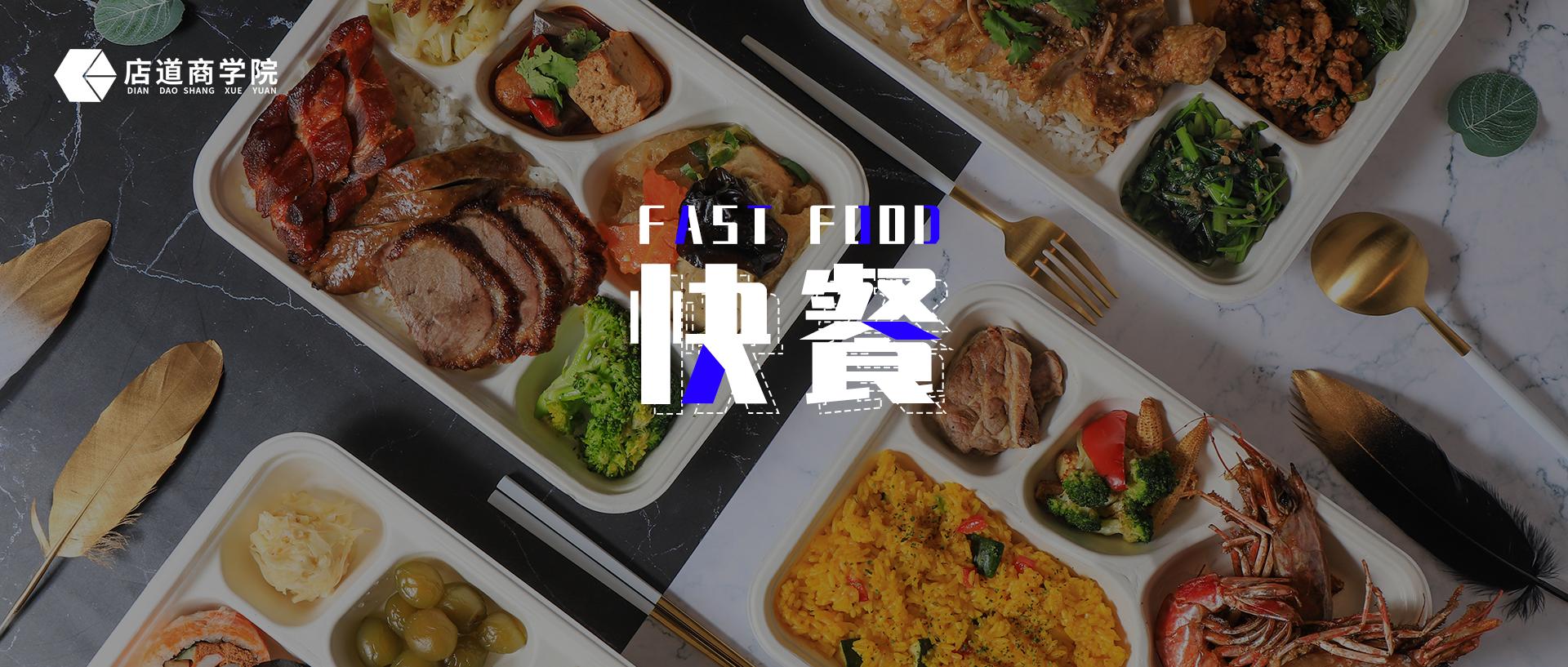 夫妻快餐店怎么取名,快餐店怎么取名比较吸引人