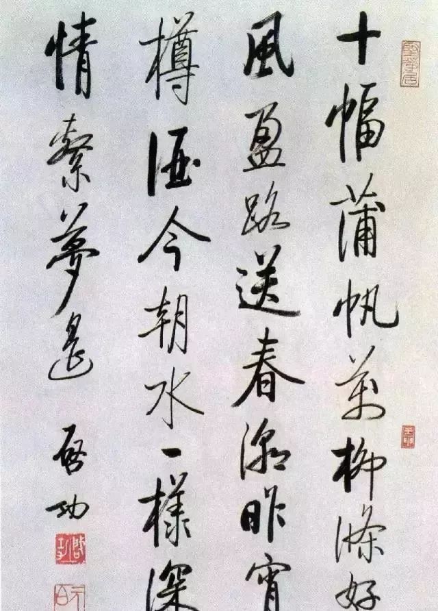 启功写1厘米小字清秀可爱,启功32岁时的小字