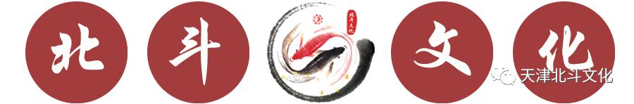 书香北斗-筑梦起航---北斗文化交流盛宴