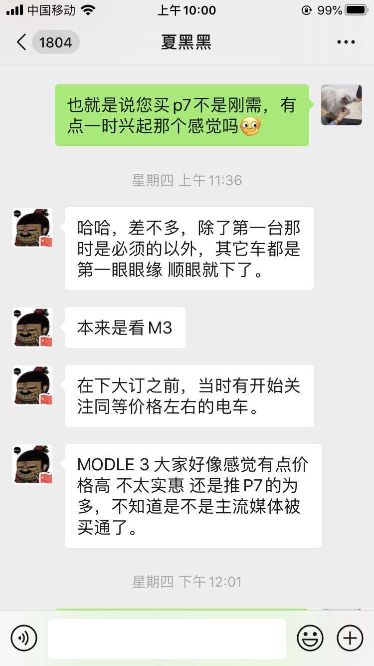 不限行三轮电动车,绿牌电动车不限行