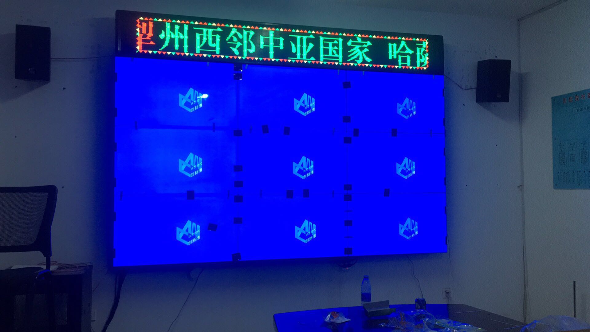 49寸液晶拼接屏厂家批发价,46寸液晶拼接屏厂家直供