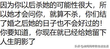 近期网上杀妻案比较多,最近那么多杀妻案有什么感想
