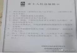 物业人文关怀服务,物业亲情化服务方案