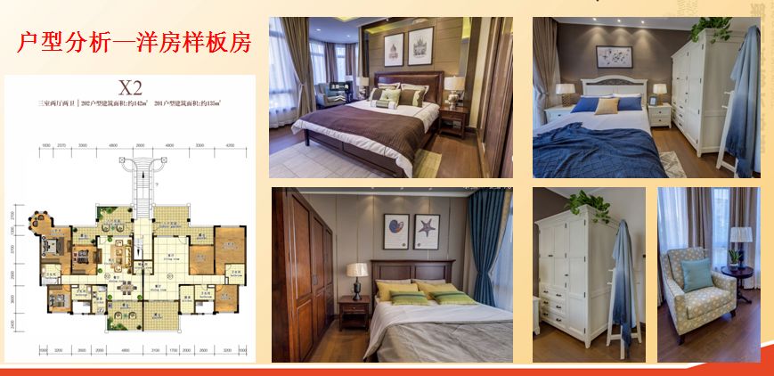 什么是拎包入住指的是什么,富森美家居拎包入住