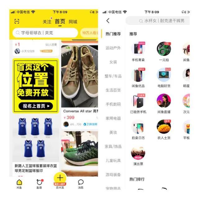 闲鱼卖东西发快递需要注意什么,在闲鱼卖东西聊天需要注意什么