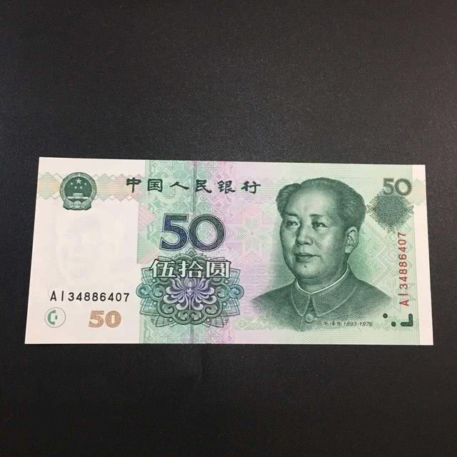 2015年新版100元人民币防伪特征图,201950元人民币防伪