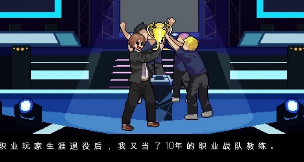 团战经理,团战经理中文