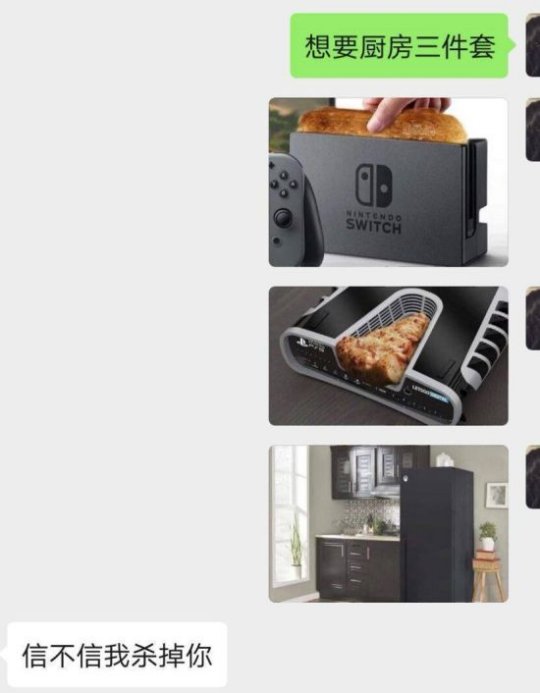 别人的妈！日本母亲通关整个游戏，就为帮儿子画一张完整的打怪图