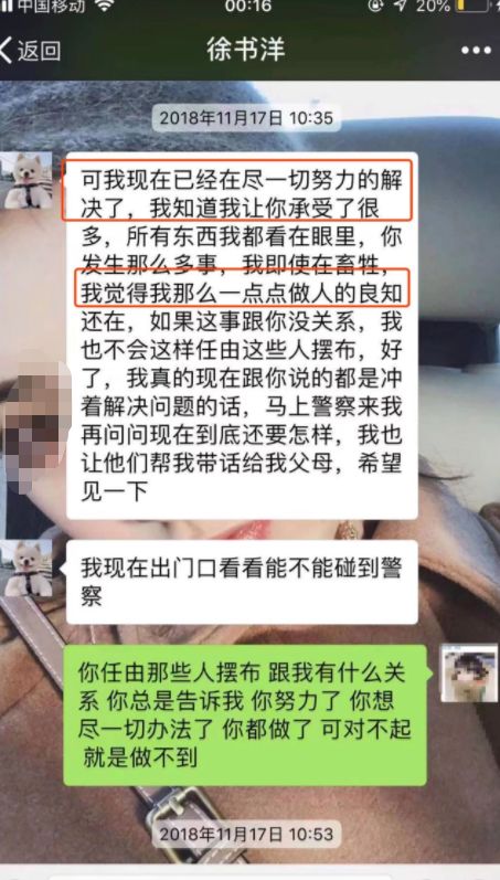 租豪车假扮高富帅去骗女孩,男子租豪车同时对3女友骗财骗色