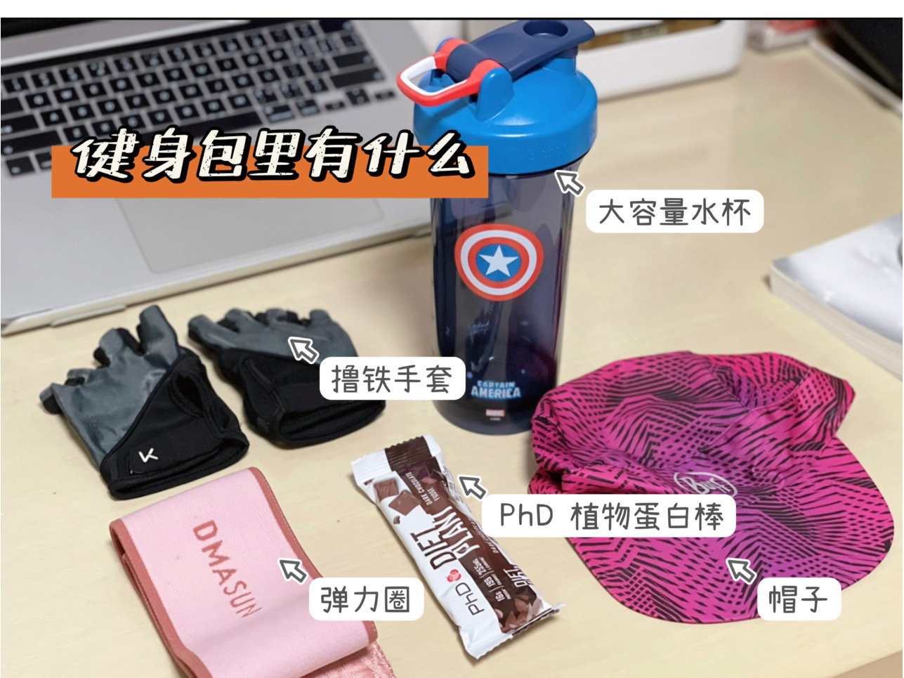 这些提升幸福感的运动好物，每一样都很赞