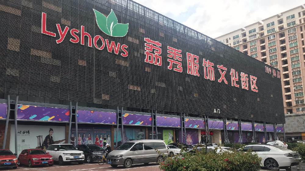 深圳南山服装批发市场在什么地方,深圳东门步行街服装批发市场