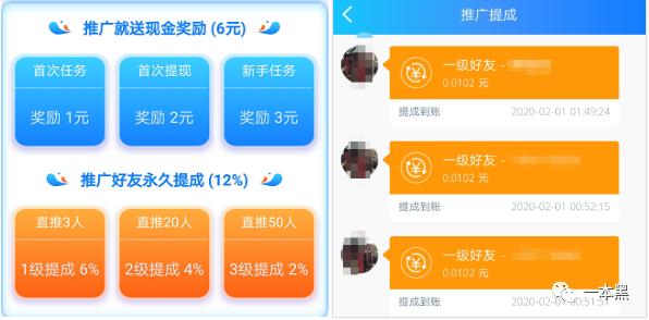 网络新型招嫖刷单骗术,新型网络招嫖加刷单被骗11万