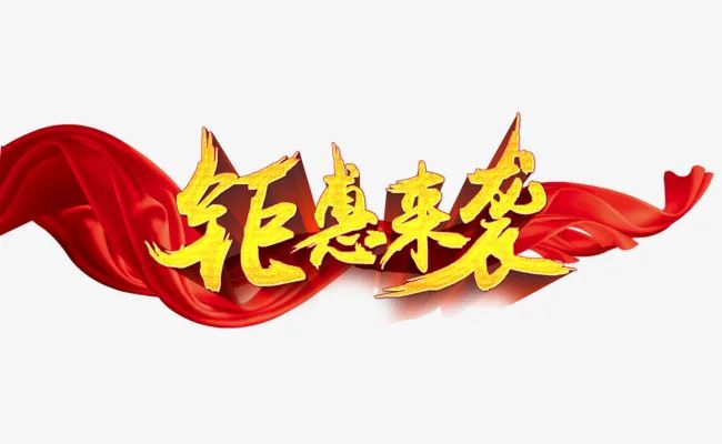 侨城地产湖山原著,侨城地产重庆开州有限公司