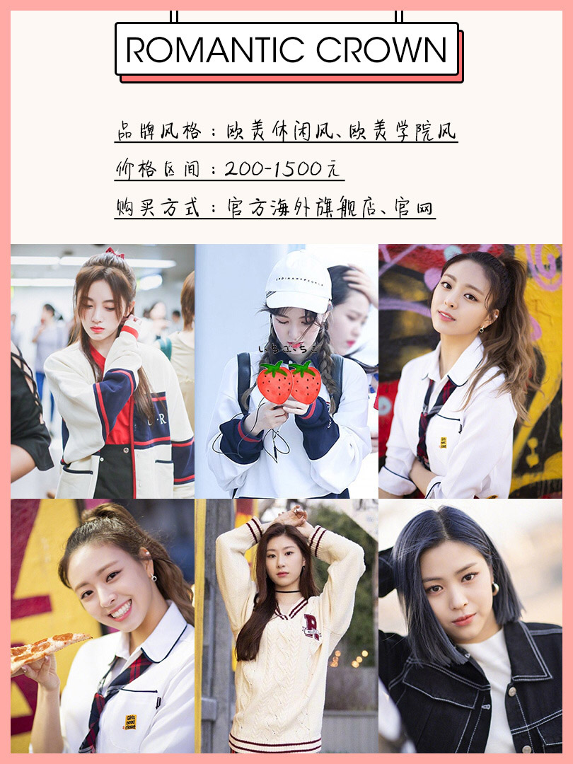 除了优衣库hm还有什么好的牌子,除了优衣库还有什么好的店