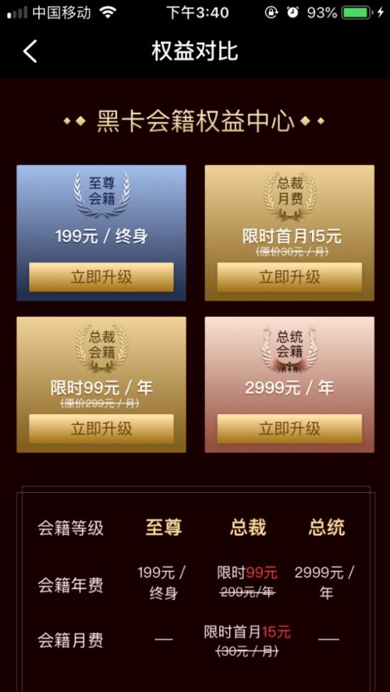 最好的环球黑卡 (环球黑卡值得入手吗)