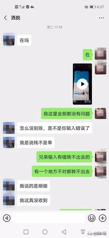 抓获4名网络诈骗犯照片,近期抓获的网络诈骗团伙
