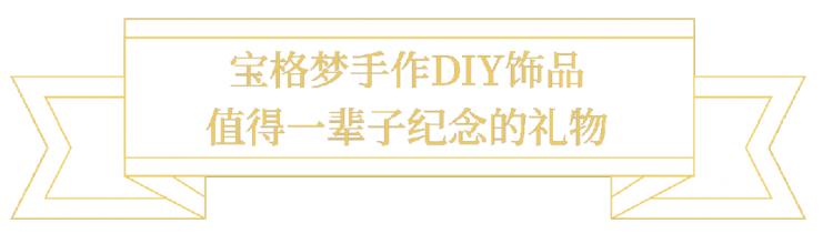 手作diy珍珠饰品,手作diy饰品发夹