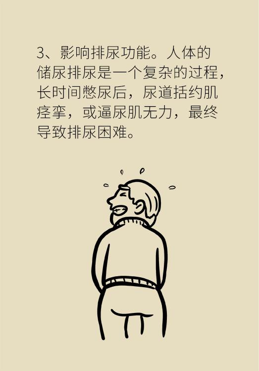 男性不卫生对女性的危害,女人不良生活习惯危害