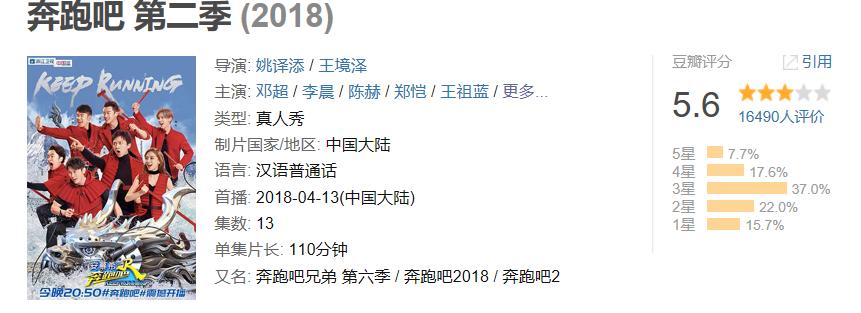 天霸动霸tua是综艺最火组合吗,天霸动霸tua是跑男哪一期