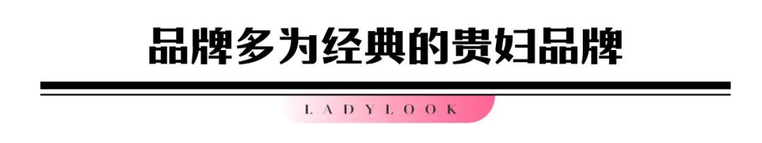 30岁御姐风穿搭,顶楼名媛风穿搭