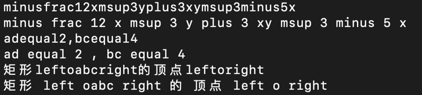 达摩院算法专家解读｜阿里云在线教育拍照搜题解决方案