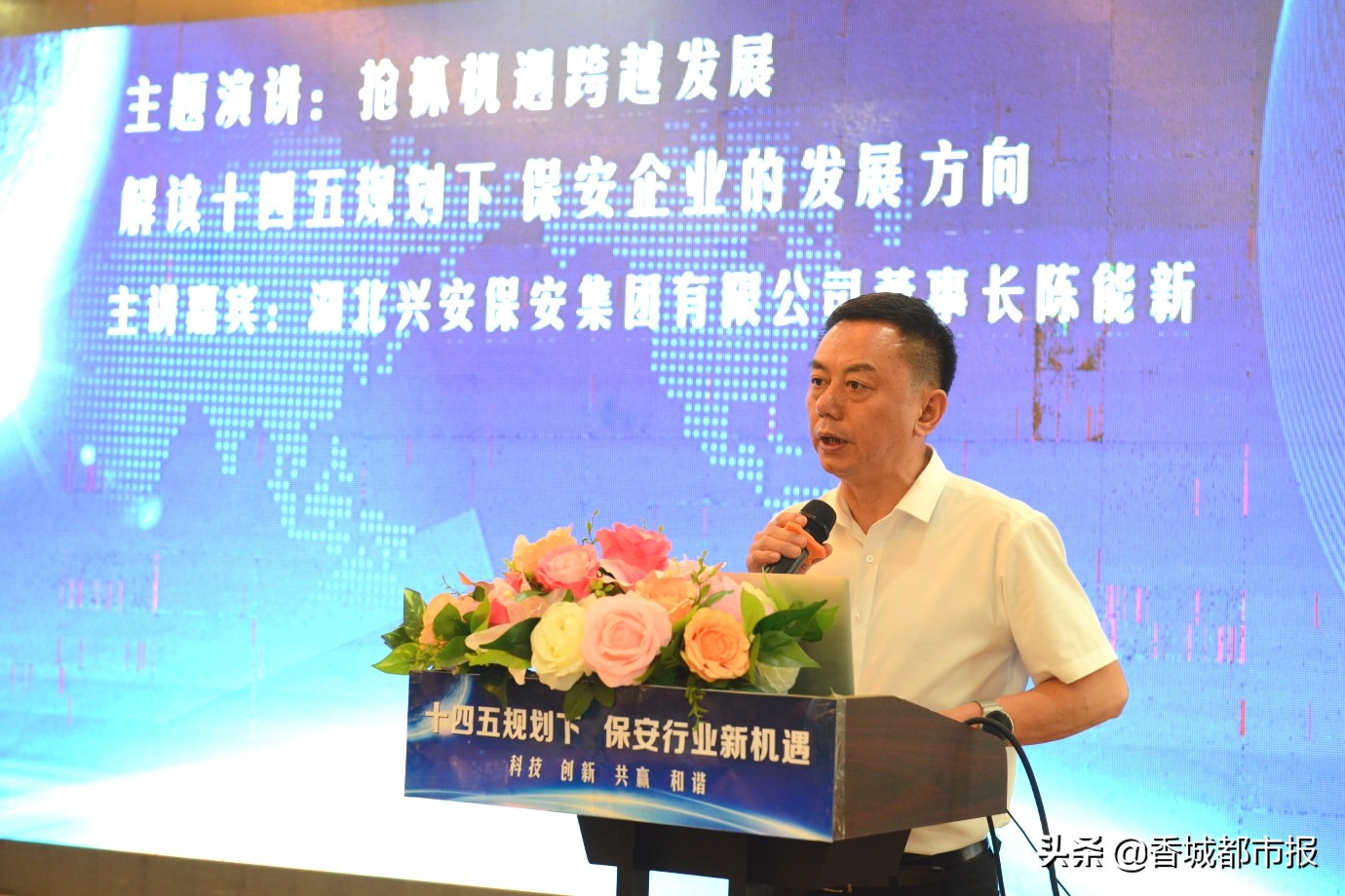 启程客运招聘保安,保安工作入职要什么