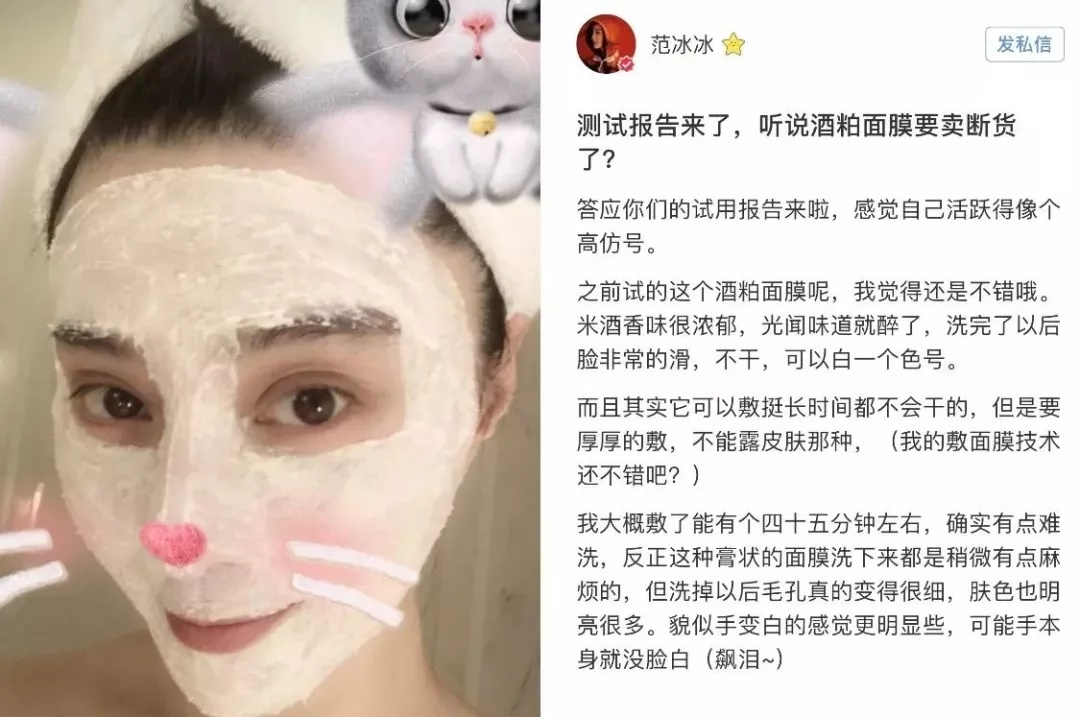 范冰冰同款什么意思,范冰冰偷税漏税是啥税